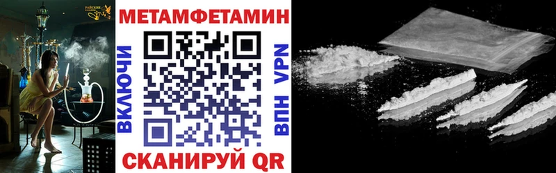 цены наркотик  Няндома  АМФЕТАМИН VHQ 