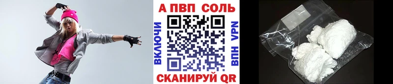 кракен маркетплейс наркошоп Няндома APVP Соль
