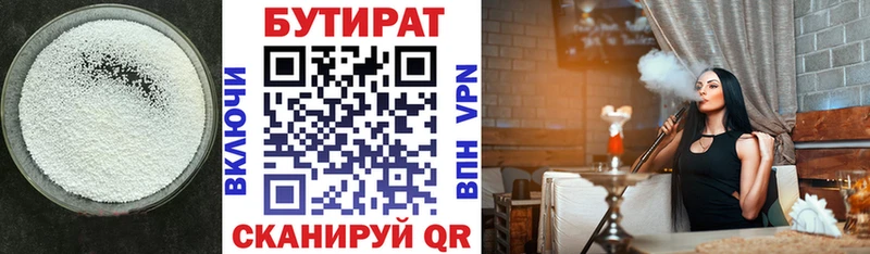 mega tor  Няндома  Бутират оксана 