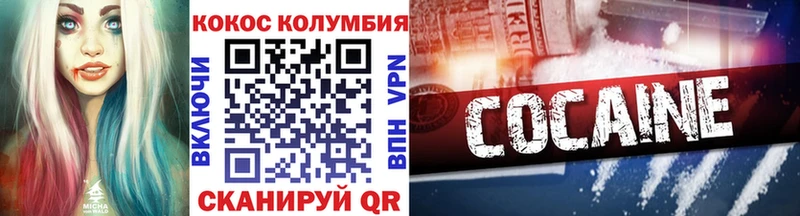 Cocaine 98%  наркота  Няндома 