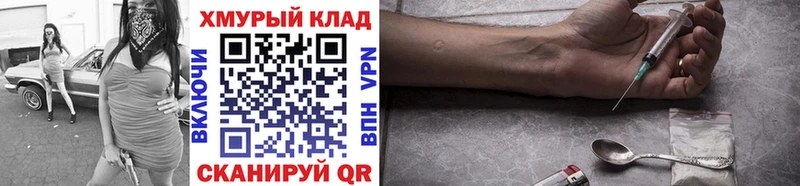 ГЕРОИН афганец Няндома