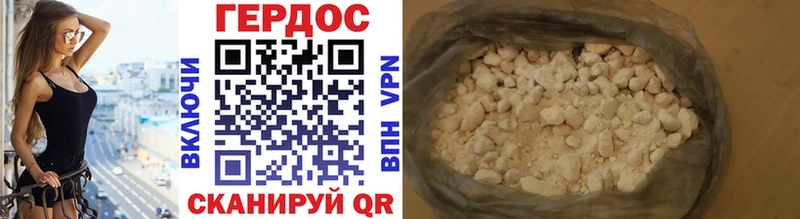 наркота  маркетплейс наркотические препараты  Героин VHQ  Няндома 