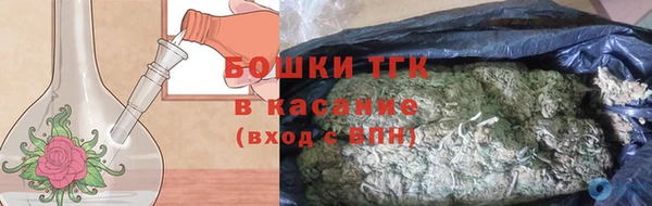 мефедрон VHQ Беломорск