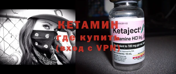 мефедрон VHQ Беломорск