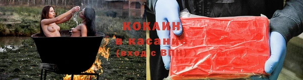 спайс Белокуриха