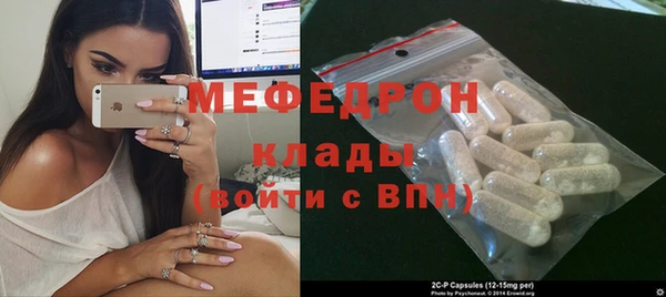 мефедрон VHQ Беломорск