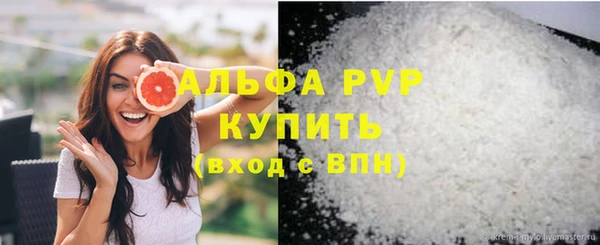 спайс Белокуриха