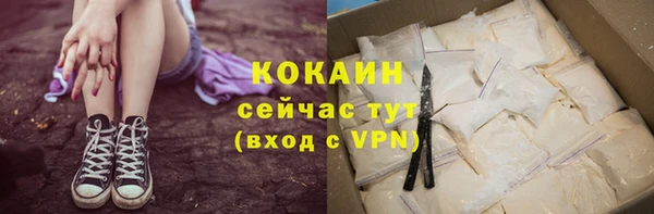 спайс Белокуриха