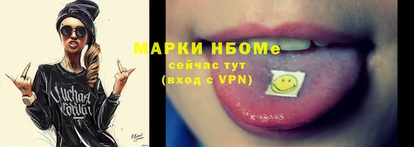 спайс Белокуриха
