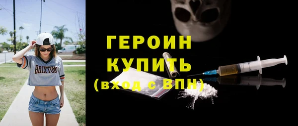 мефедрон VHQ Беломорск