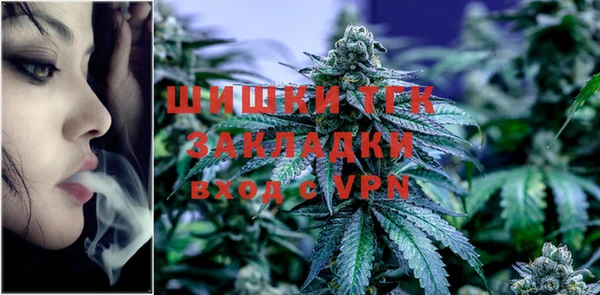 мефедрон VHQ Беломорск