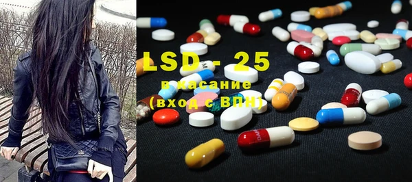 спайс Белокуриха