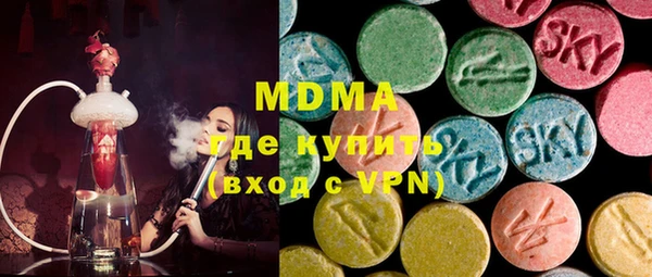 мефедрон VHQ Беломорск