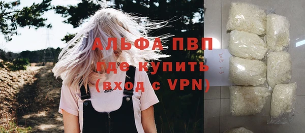 мефедрон VHQ Беломорск
