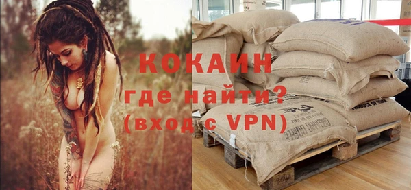 спайс Белокуриха