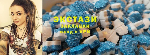 спайс Белокуриха