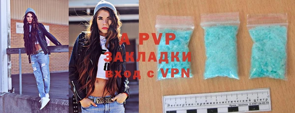 спайс Белокуриха
