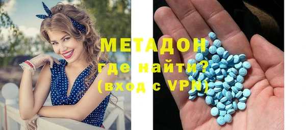 мефедрон VHQ Беломорск