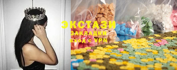 спайс Белокуриха