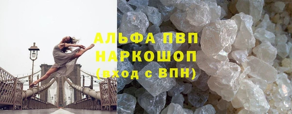 мефедрон VHQ Беломорск