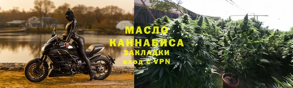 мефедрон VHQ Беломорск