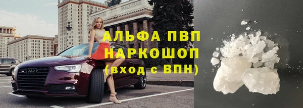 спайс Белокуриха
