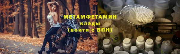 спайс Белокуриха