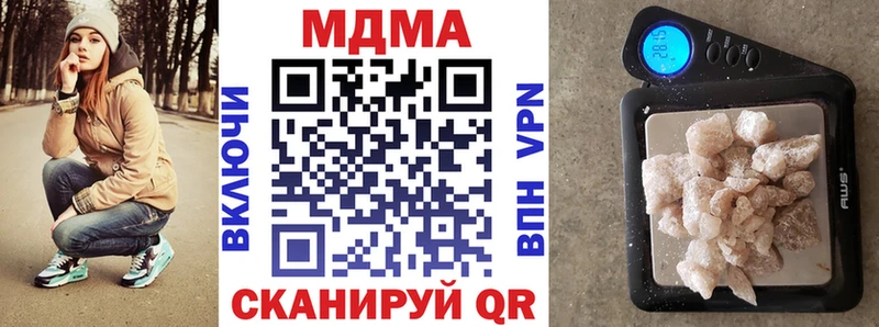 гидра ТОР  хочу   Няндома  МДМА молли 