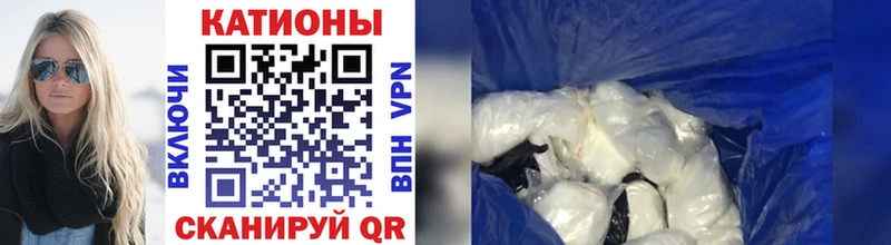 Меф VHQ  кракен ТОР  Няндома 