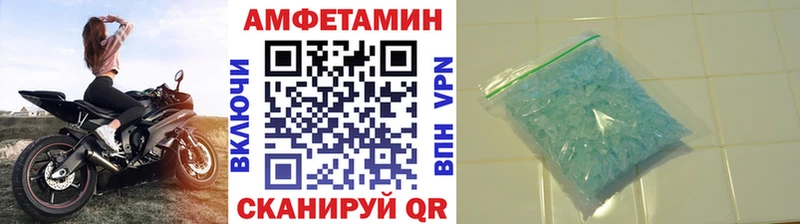 Метамфетамин витя  Няндома 