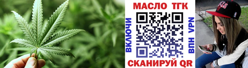 ТГК гашишное масло  Няндома 